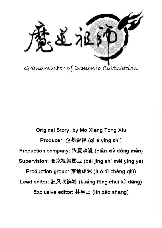 Mo Dao Zu Shi Chapter 4 image 03_optimized